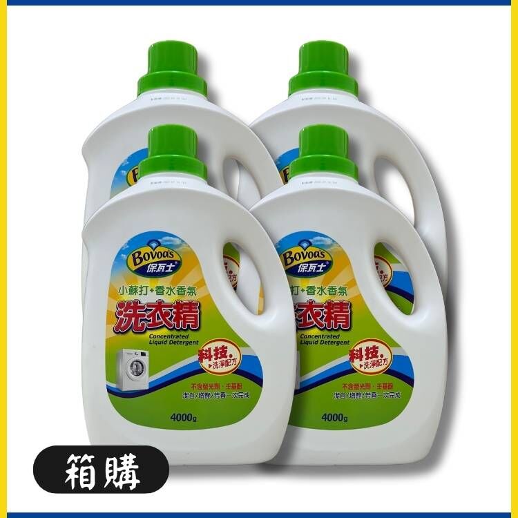 保瓦士洗衣精 - 4000g*4瓶