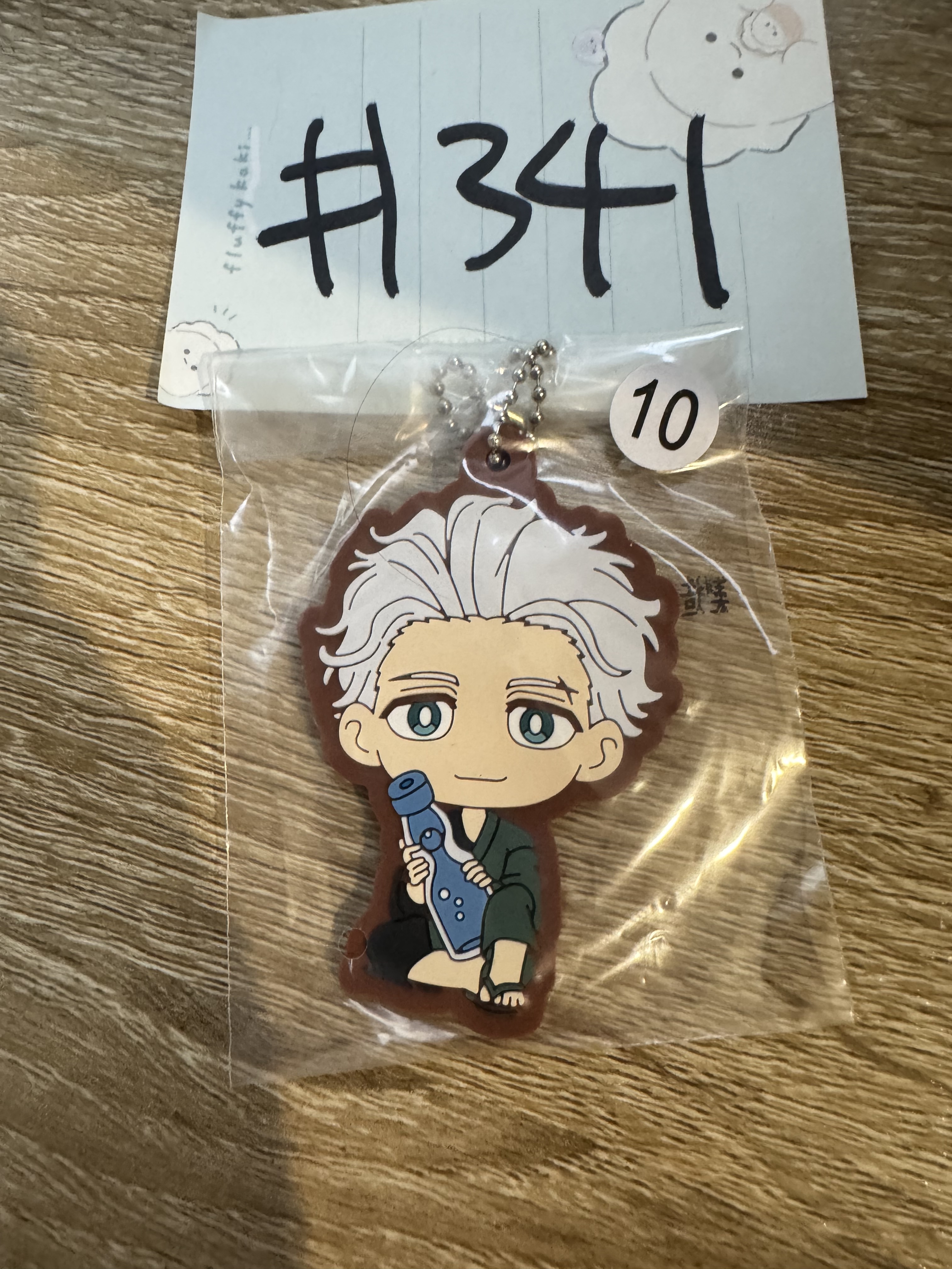 WIND BREAKER 梅宮 掛件#341