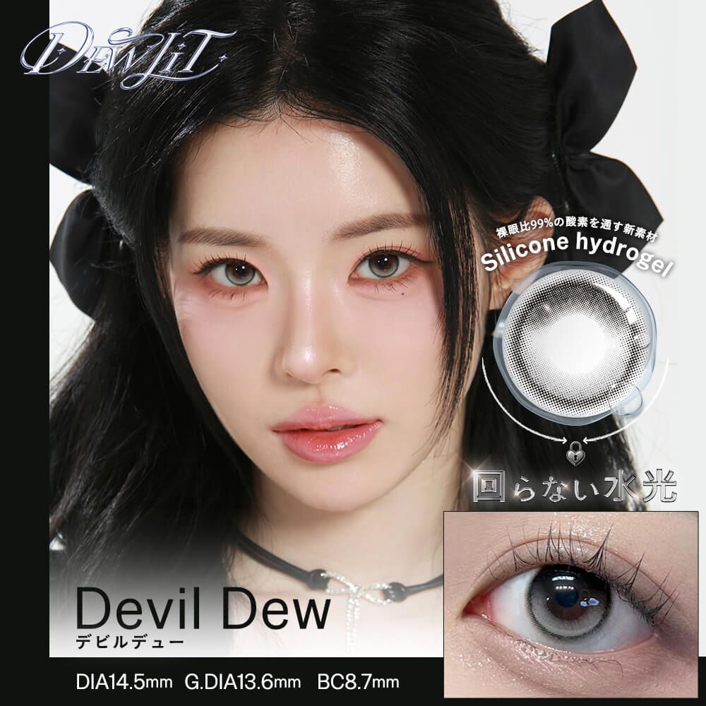[日拋] Dewlit silicone hydrogel 1 Day Devil Dew｜日拋彩妝隱形眼鏡｜每盒10片