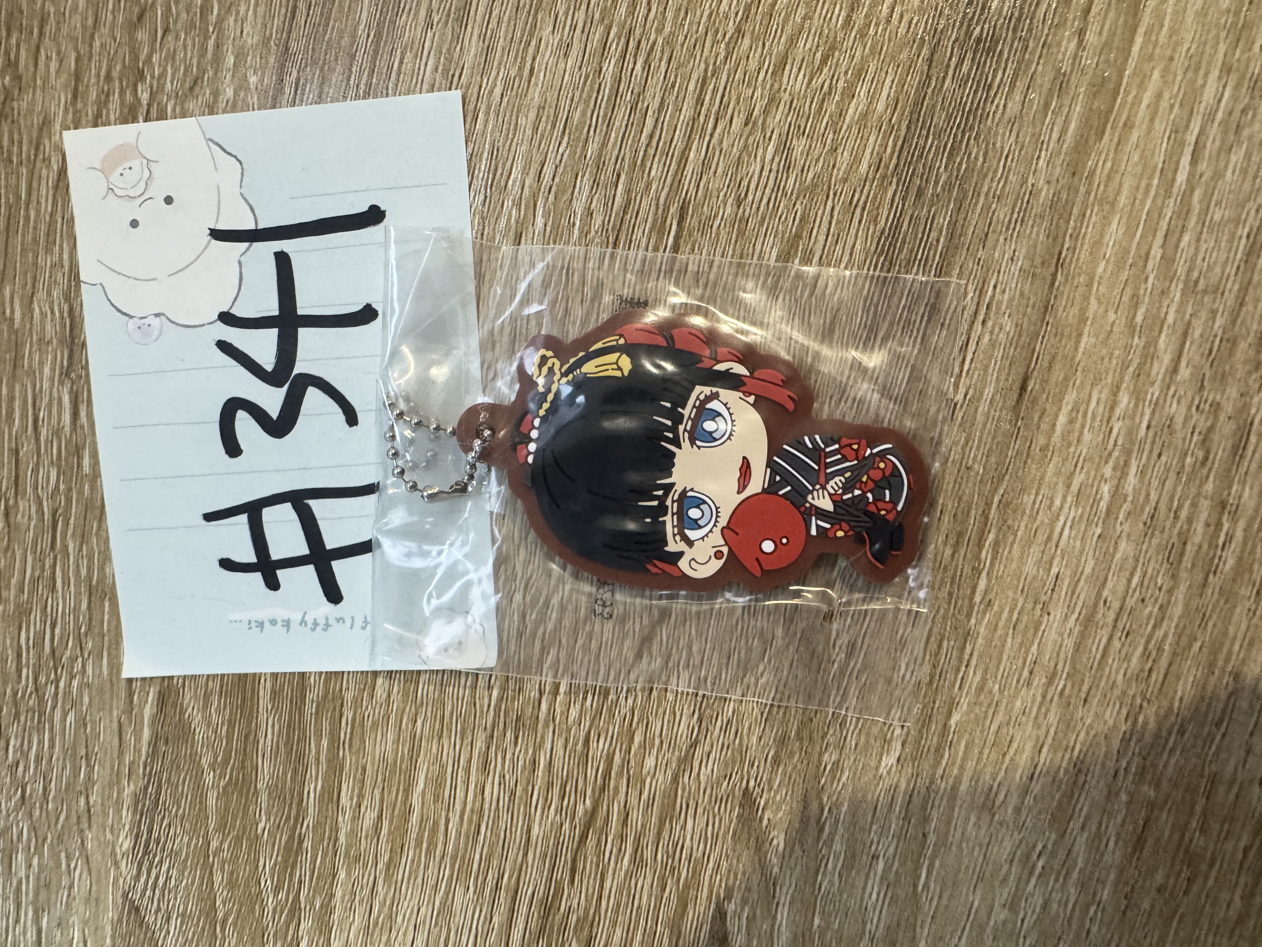 WIND BREAKER 樁野  掛件#341