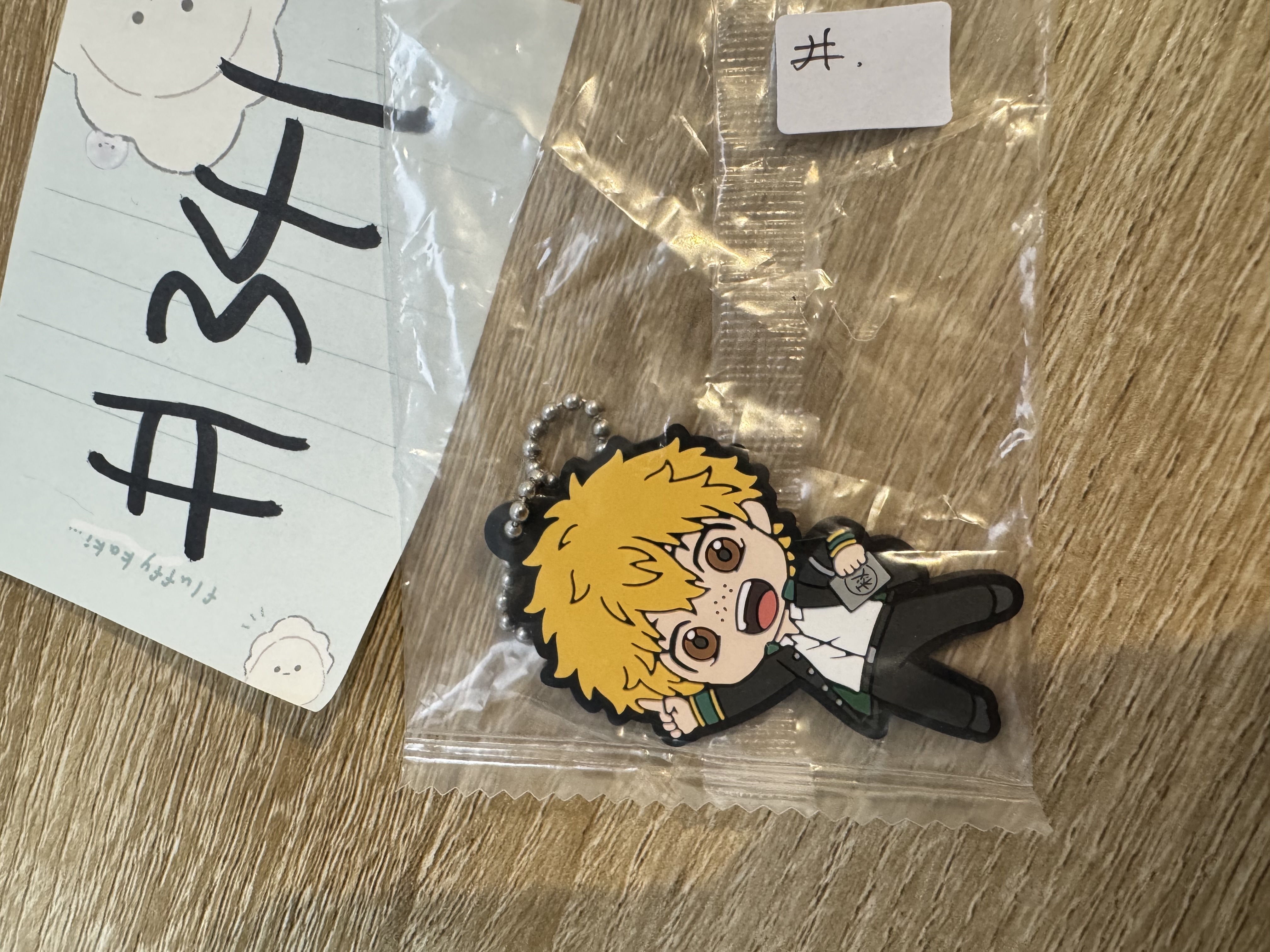 WIND BREAKER 榆井  掛件#341