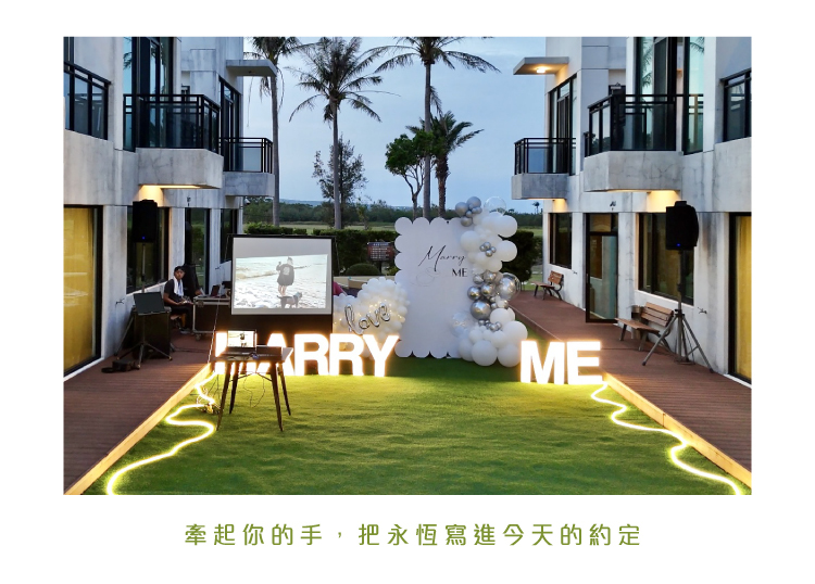 【墾丁】十二星座庭園． 銀白色系