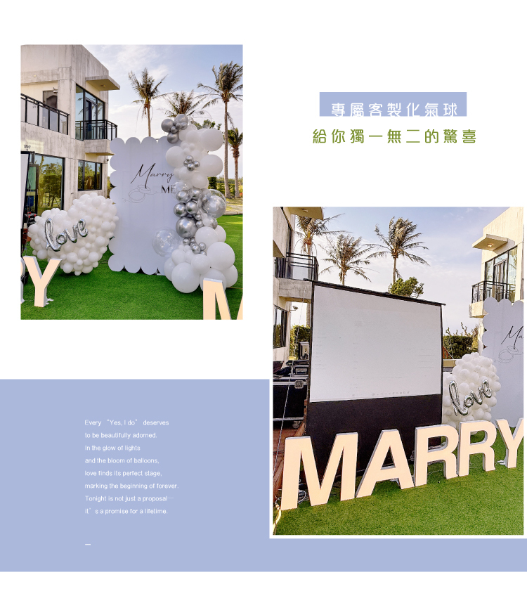 【墾丁】十二星座庭園． 銀白色系