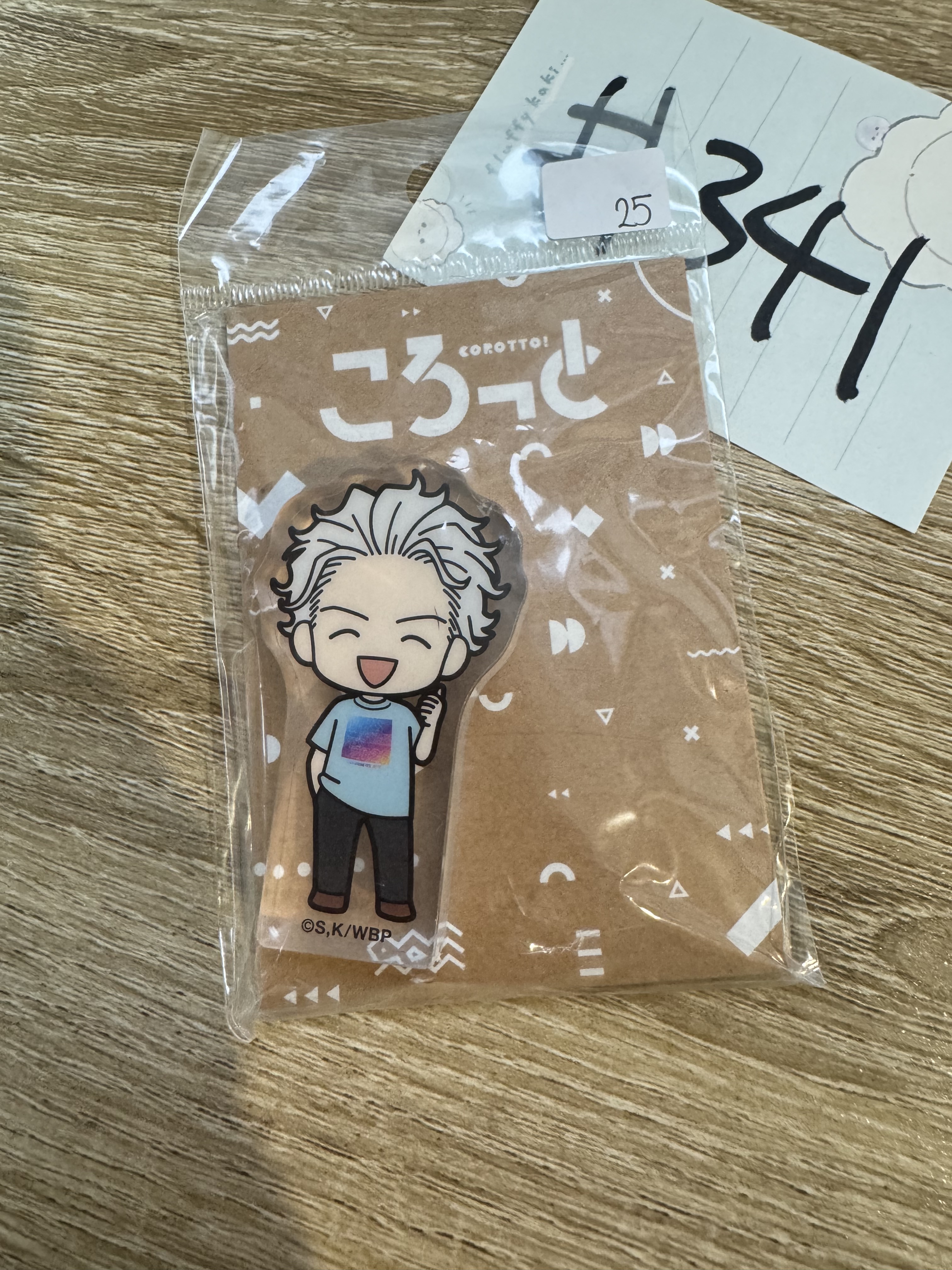 WIND BREAKER   梅宮 膠牌#341