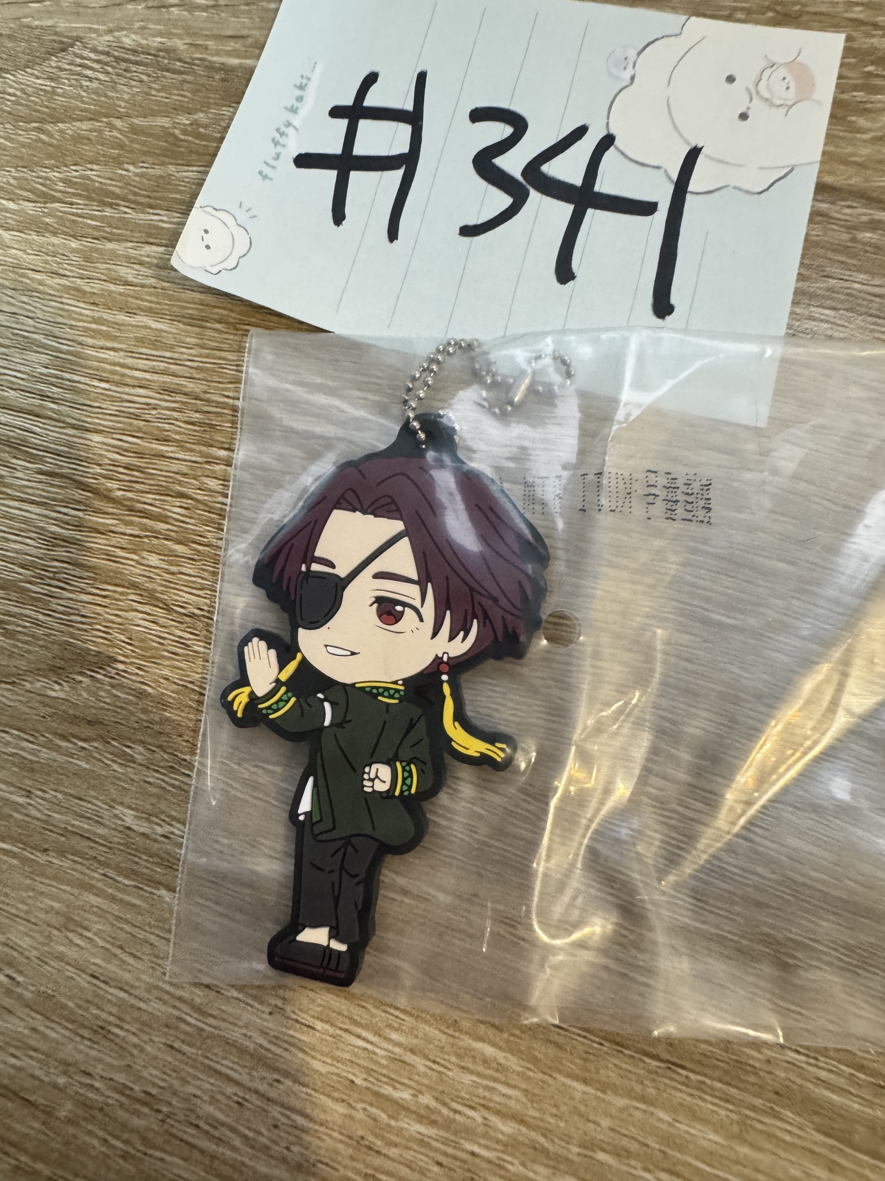 WIND BREAKER  蘇枋 掛件#341