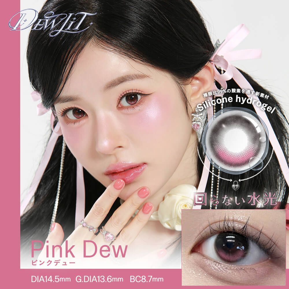 [日拋] Dewlit silicone hydrogel 1 Day Pink Dew｜日拋彩妝隱形眼鏡｜每盒10片