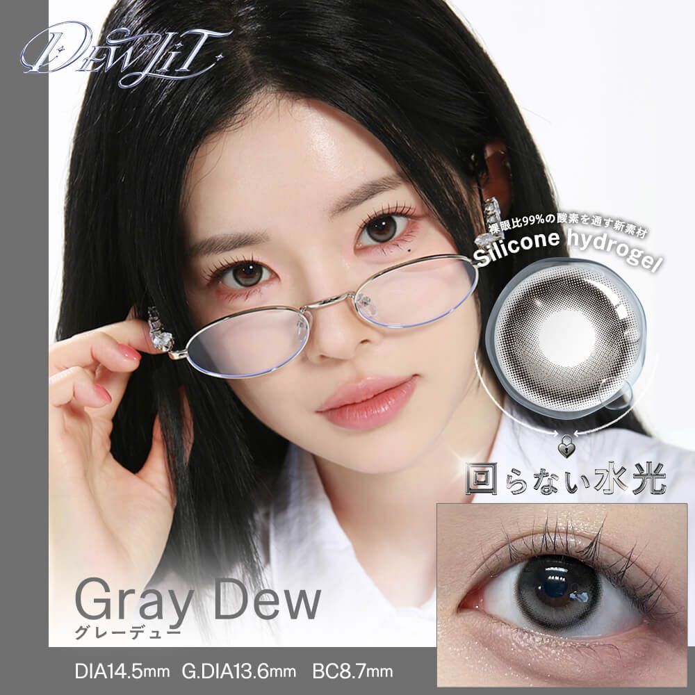 [日拋] Dewlit silicone hydrogel 1 Day Gray Dew｜日拋彩妝隱形眼鏡｜每盒10片