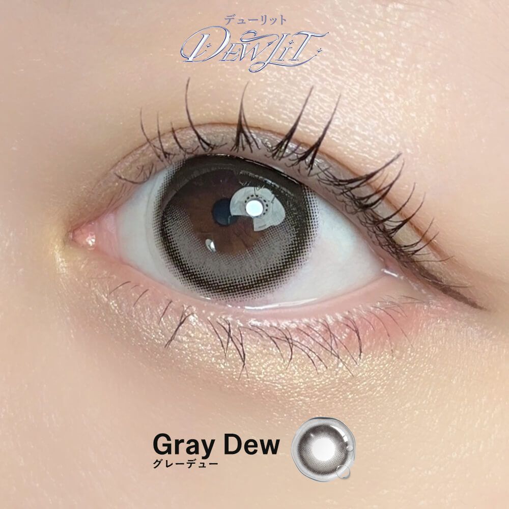 [日拋] Dewlit silicone hydrogel 1 Day Gray Dew｜日拋彩妝隱形眼鏡｜每盒10片