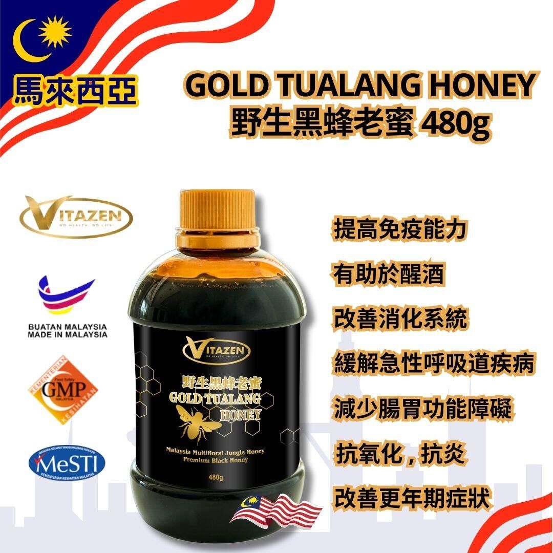 GOLD TUALANG HONEY 野生黑蜂老蜜 480g [#SQ25100401]