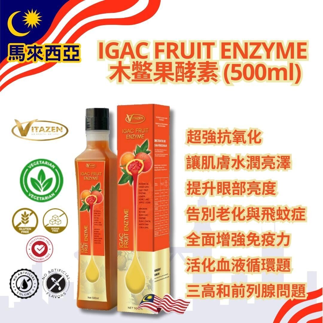 IGAC FRUIT EZYME 木鳖果酵素 500ml[#SQ25100402]