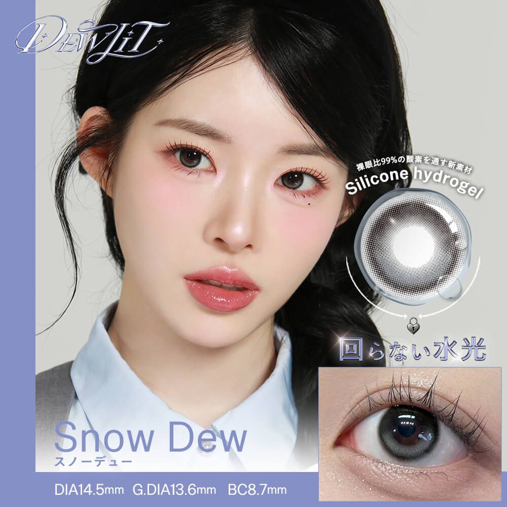 [日拋] Dewlit silicone hydrogel 1 Day Snow Dew｜日拋彩妝隱形眼鏡｜每盒10片