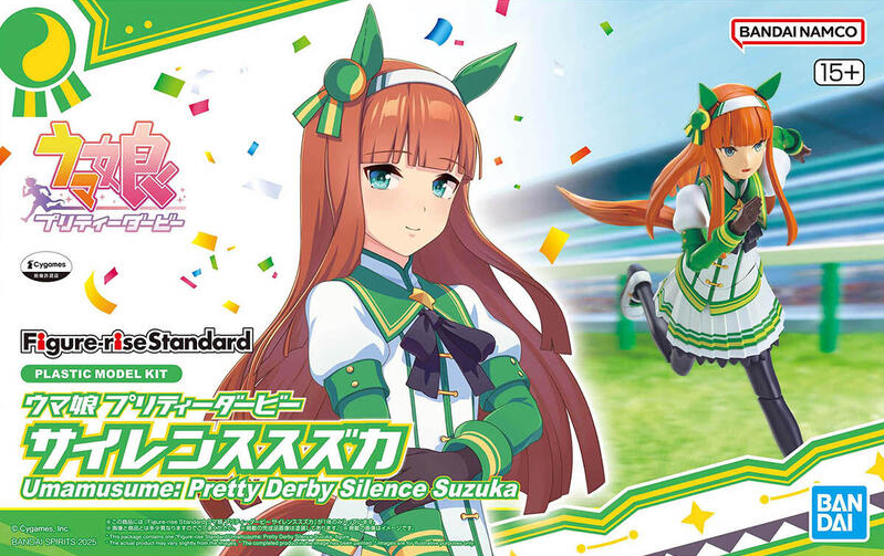 BANDAI 代理版 組裝模型 Figure-rise Standard 賽馬娘 Pretty Derby 無聲鈴鹿