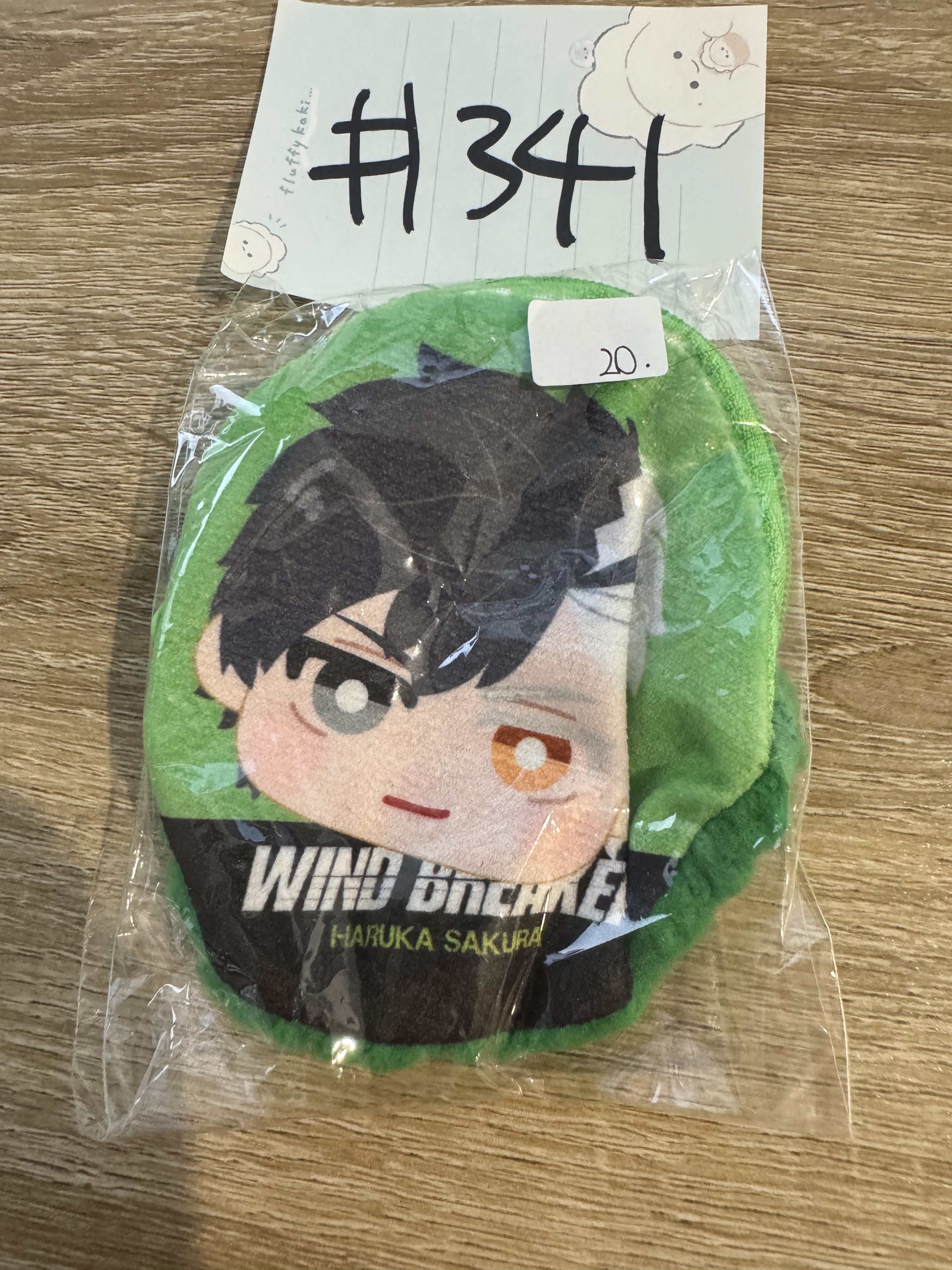 WIND BREAKER  櫻遙 散紙包#341