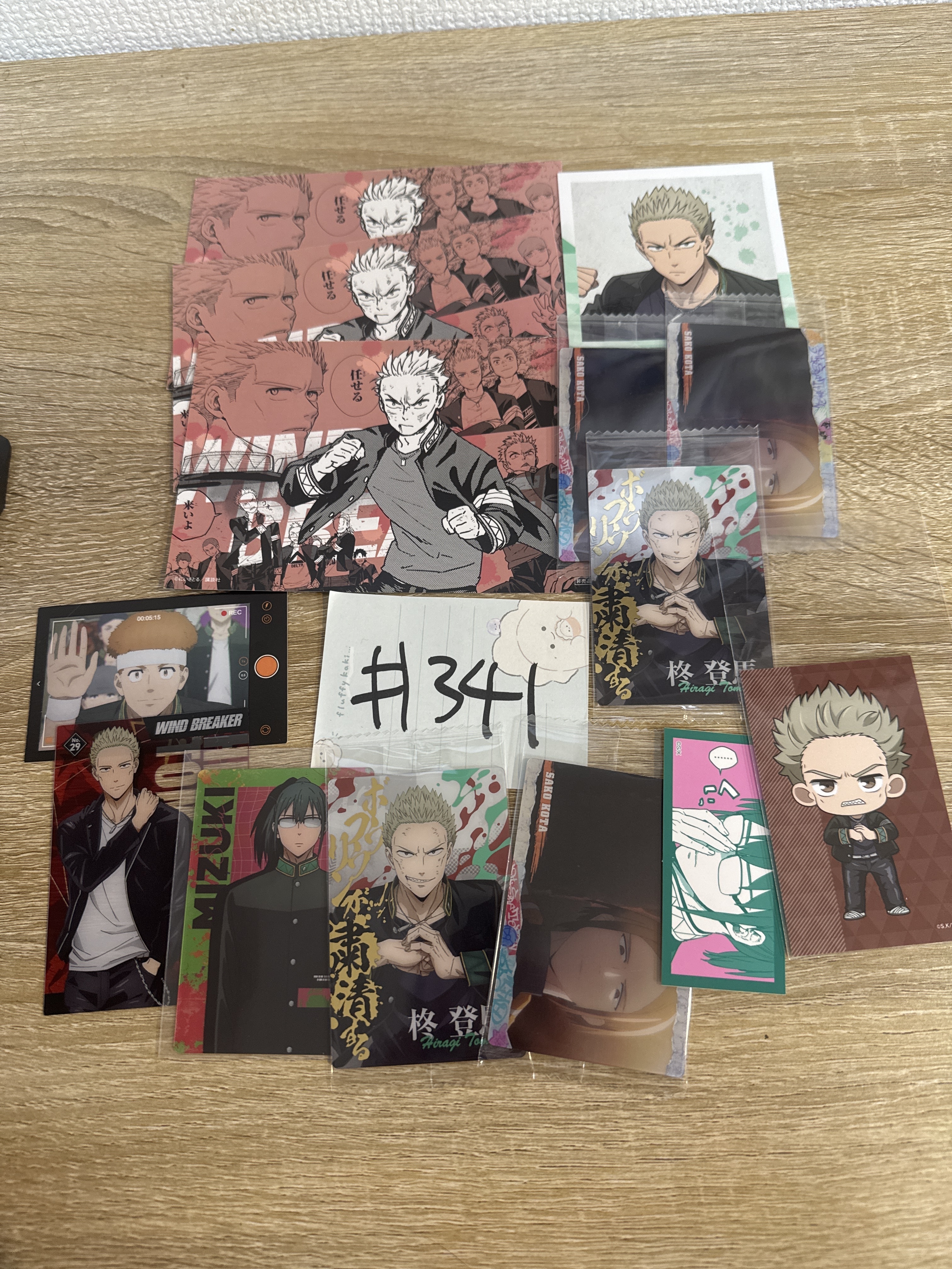 WIND BREAKER  CC7 SET#341