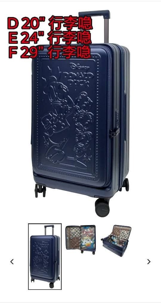 Donald Duck 旅行系列