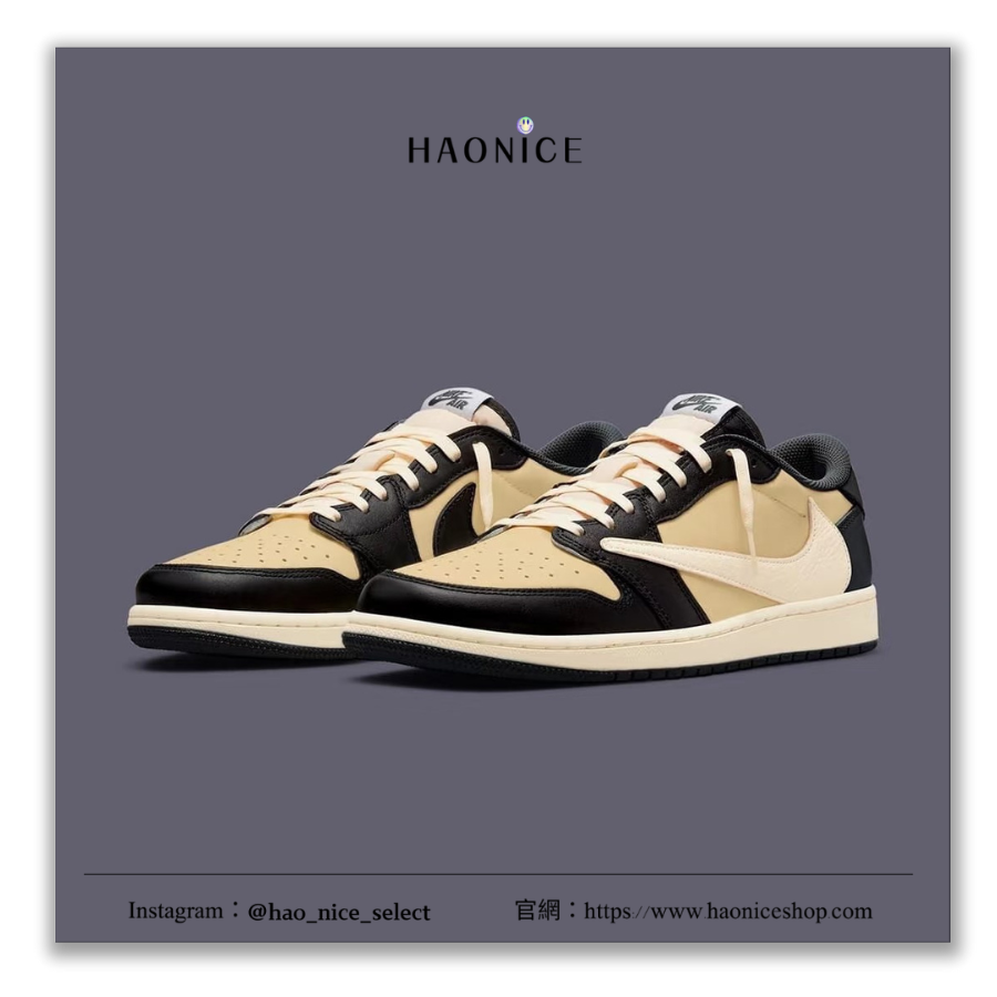 【HAO NICE】惡作劇訂製款🔥Air Jordan 1 x Travis Scott 米黃黑倒勾logo 板鞋 籃球鞋 收藏