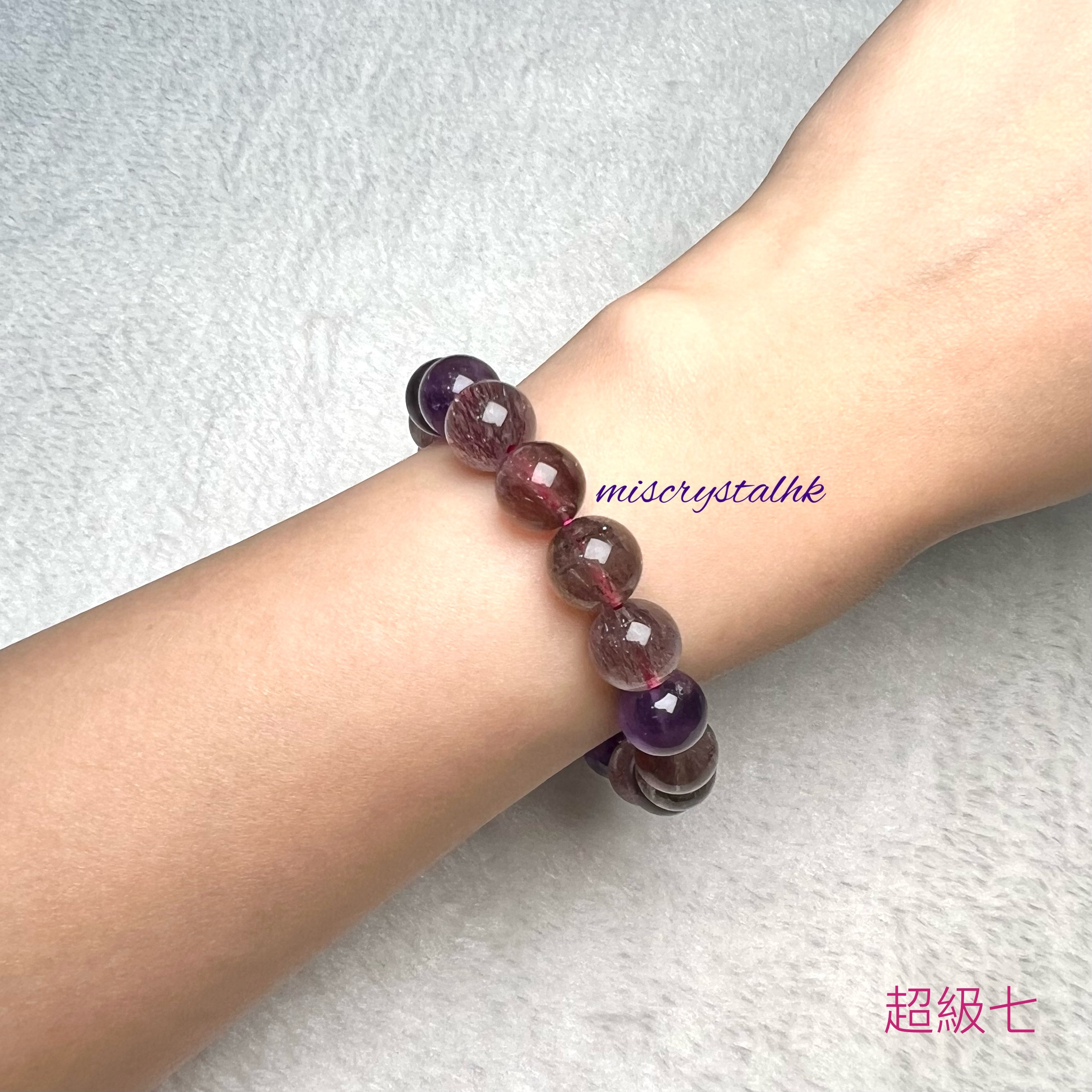 超級七 10.5mm #C860B