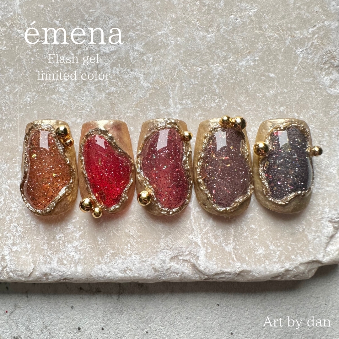 émena-Flash Gel 限定 閃鑽凝膠 0053及0055★