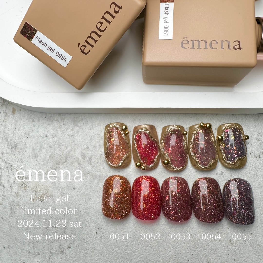 émena-Flash Gel 限定 閃鑽凝膠 0053及0055★