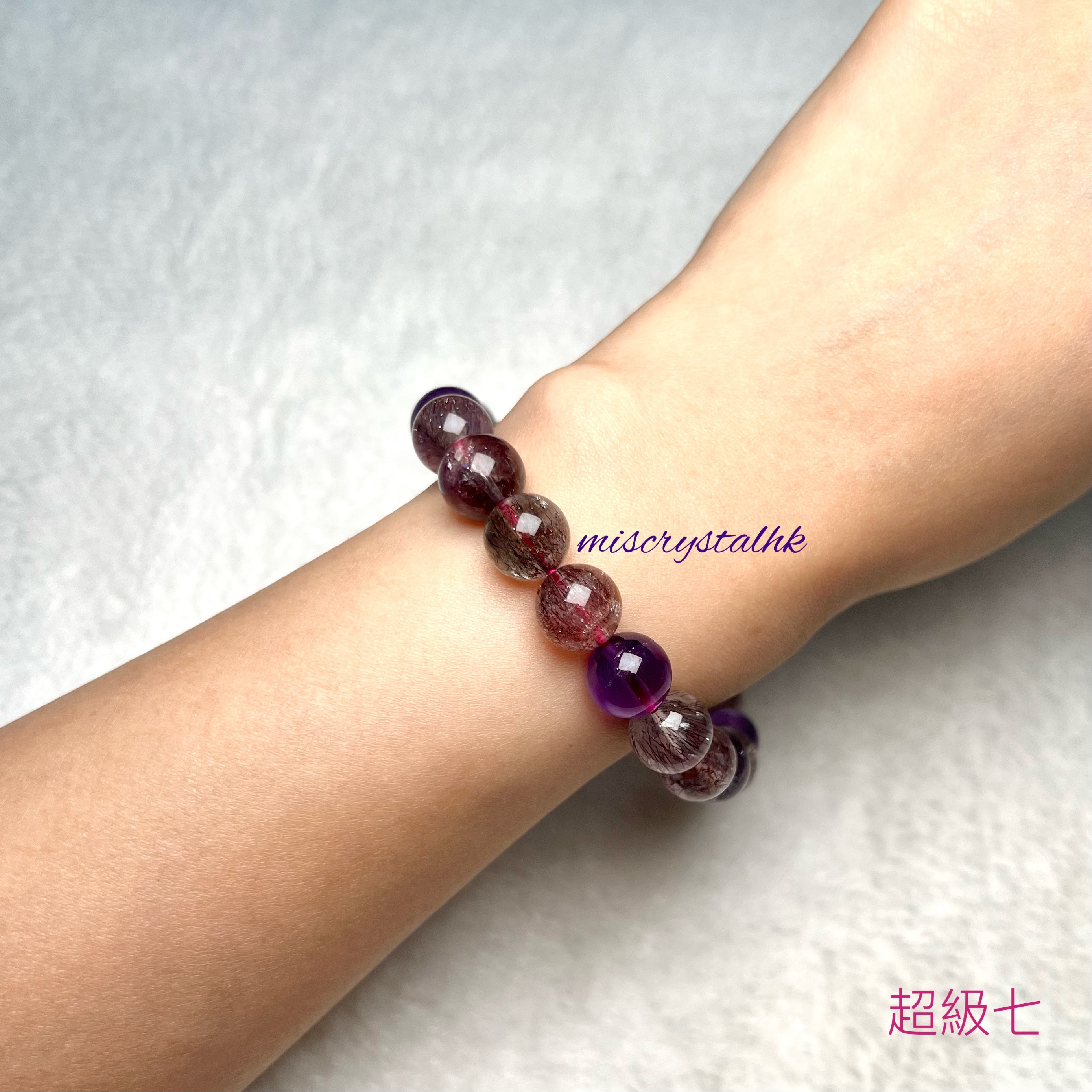 超級七 10.5mm #C860A