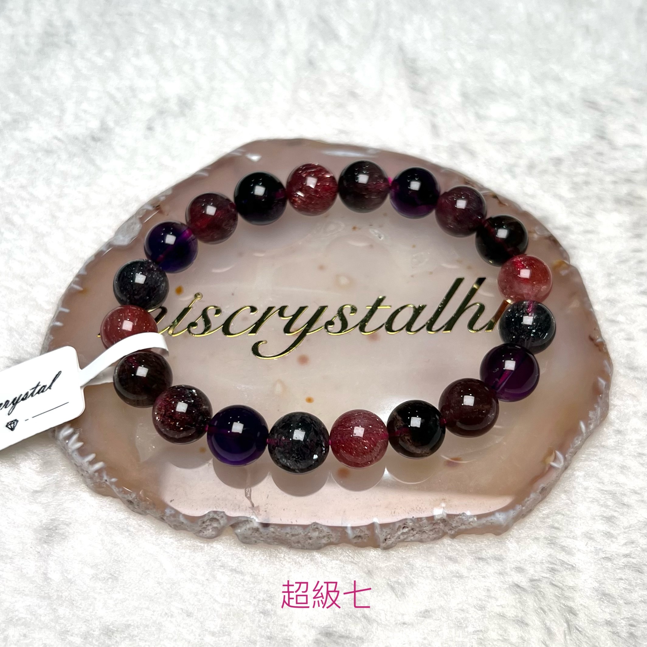 超級七 9.5mm #C857