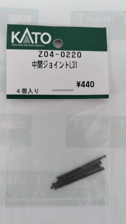 Kato Z04-0220 N規 傳動軸