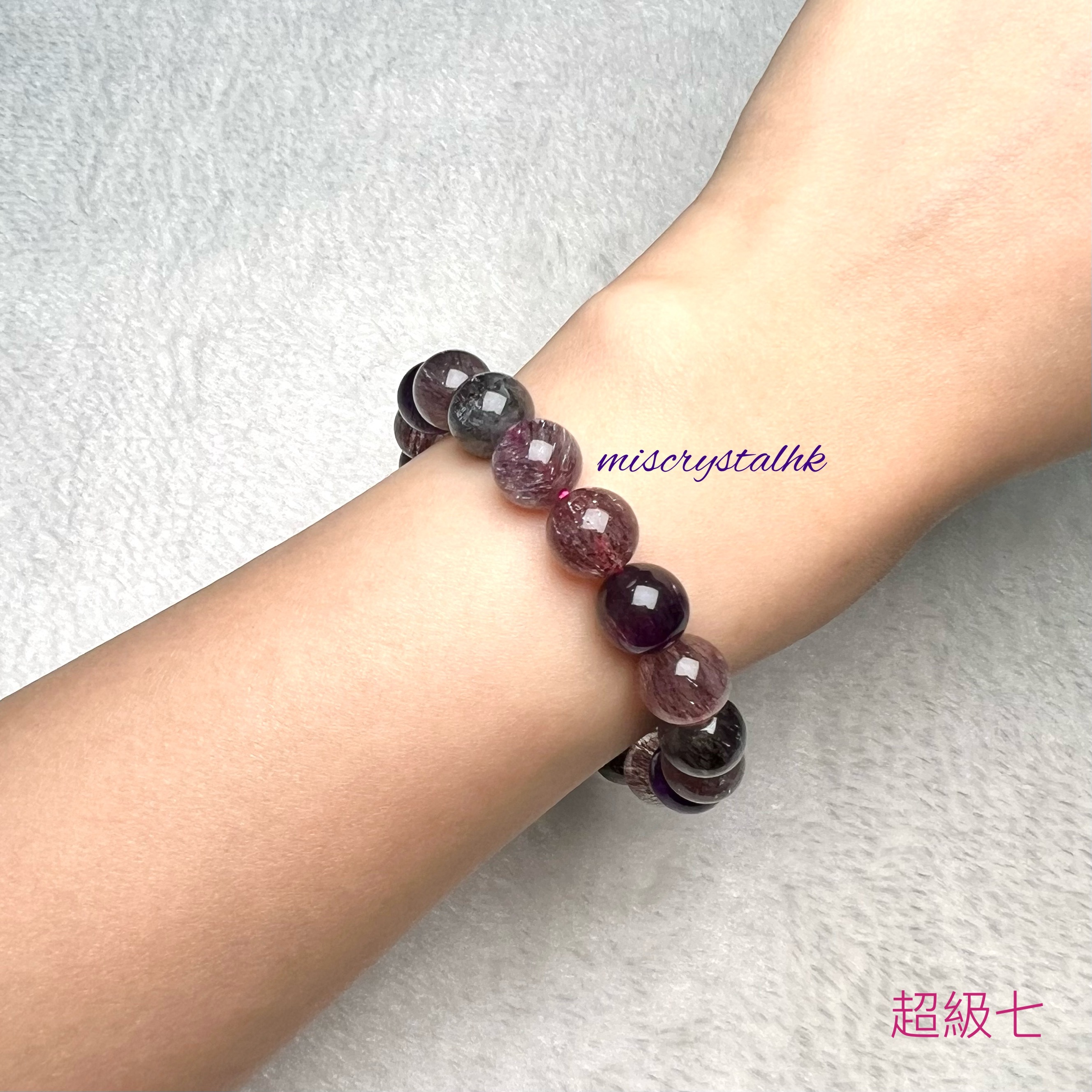 超級七 10mm #C859