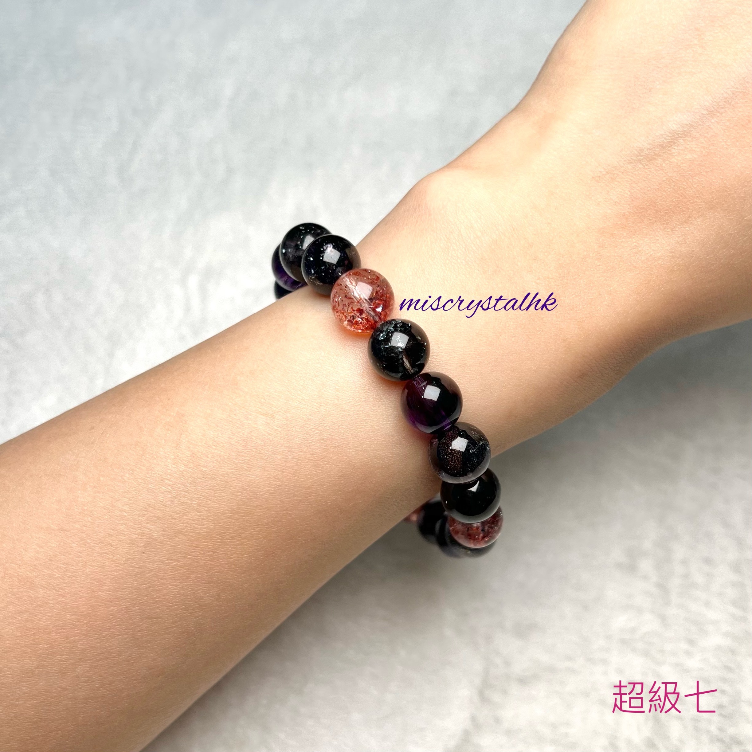 超級七 10mm #C858