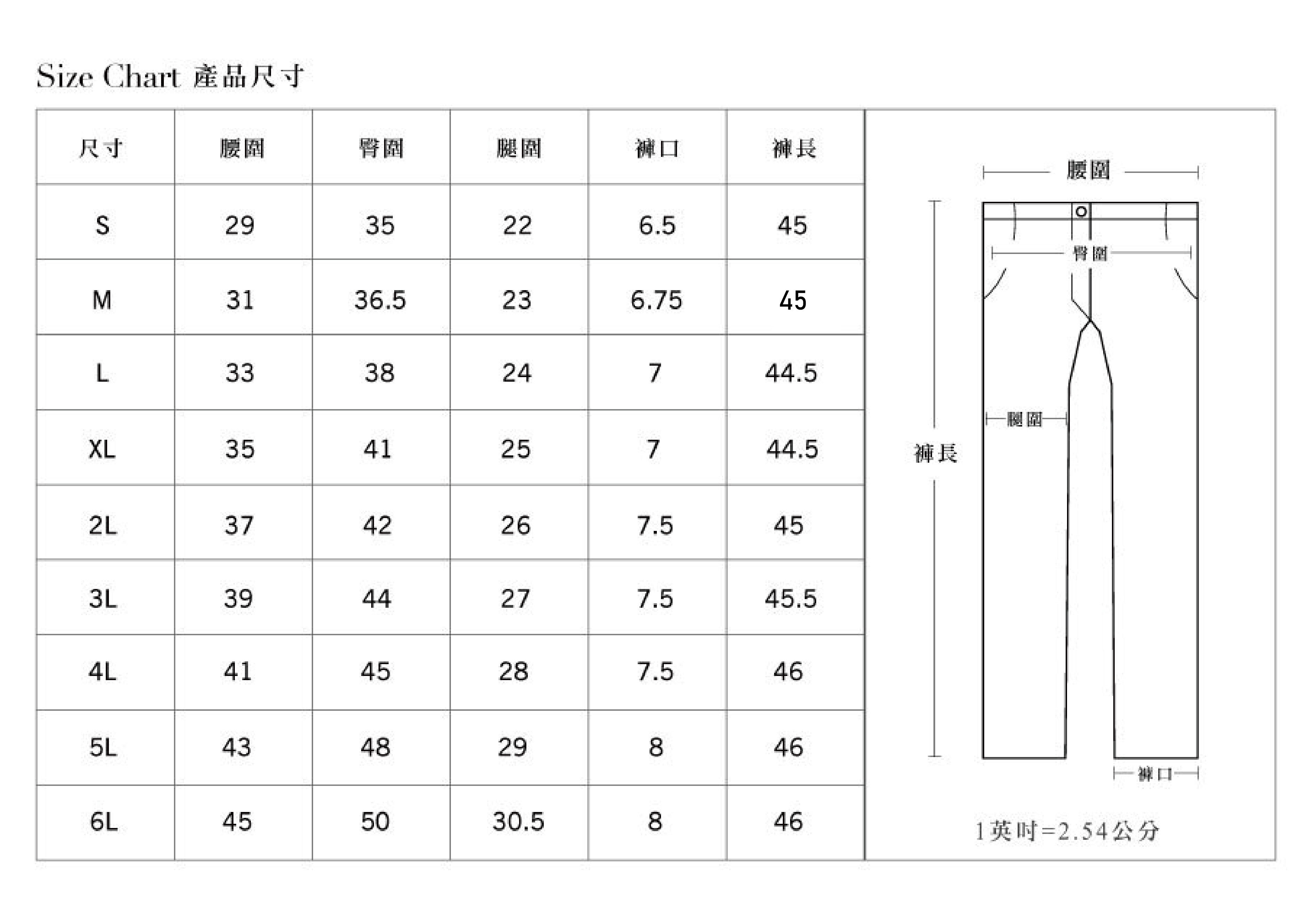 丹寧牛仔藍色西褲07