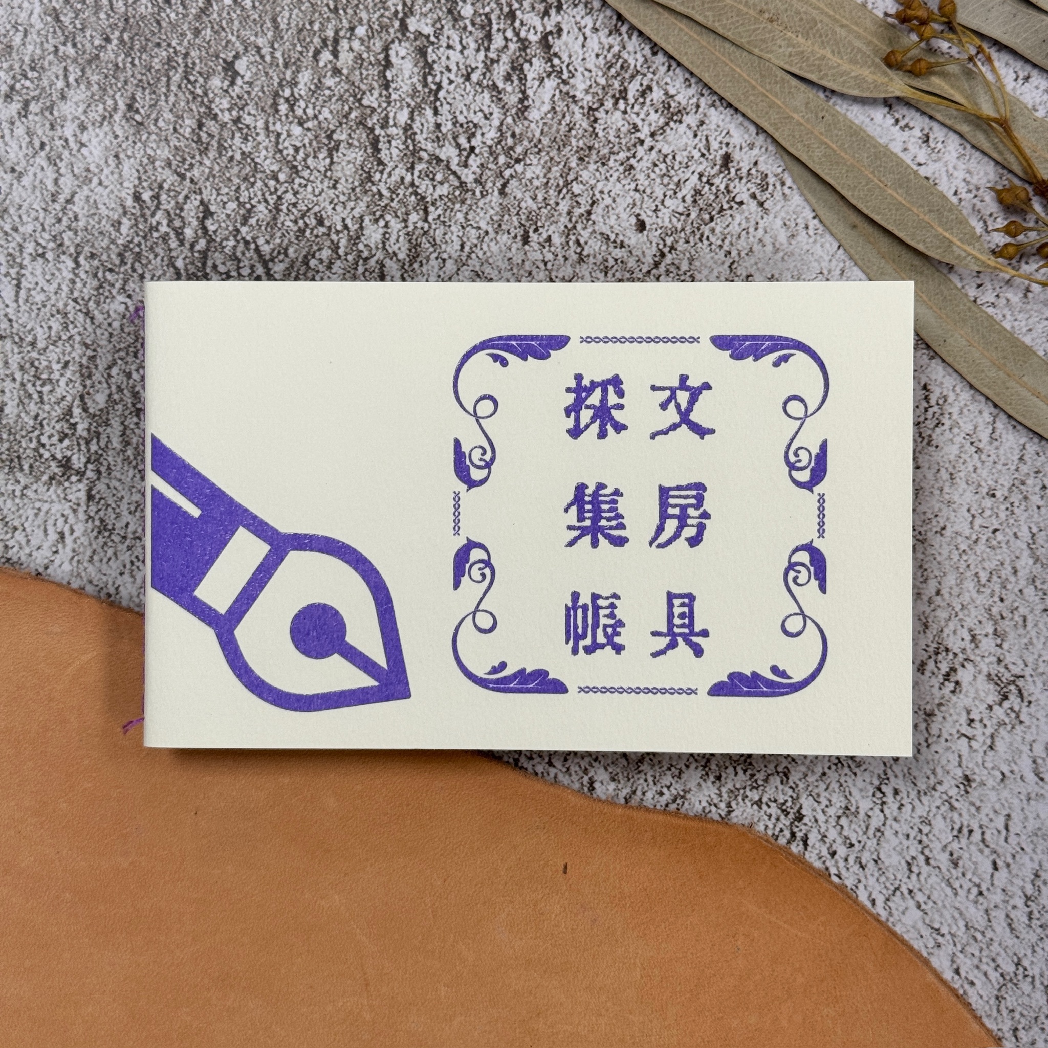 KINOKOSYA 蘑菇社 ｜ RISO筆記本 文房具採集帳