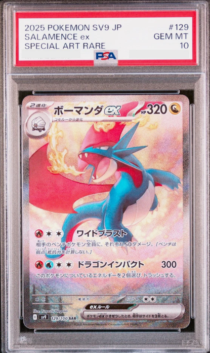 POKEMON JAPANESE SV9 129/100 SAR PSA10