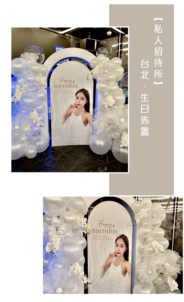 【私人招待所】台北．純白色系