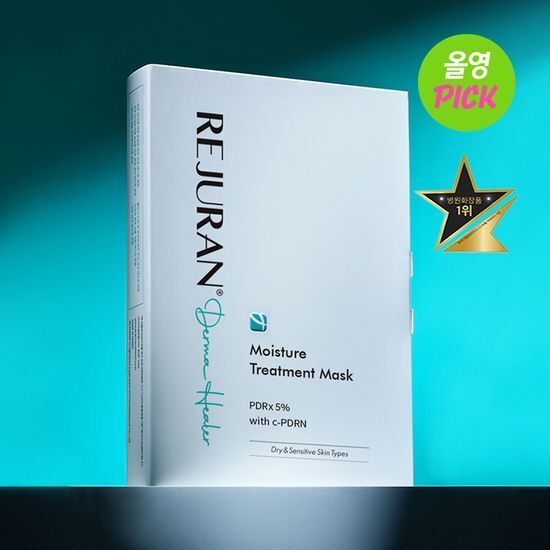 《現貨》rejuran moisture treatment mask 5ps