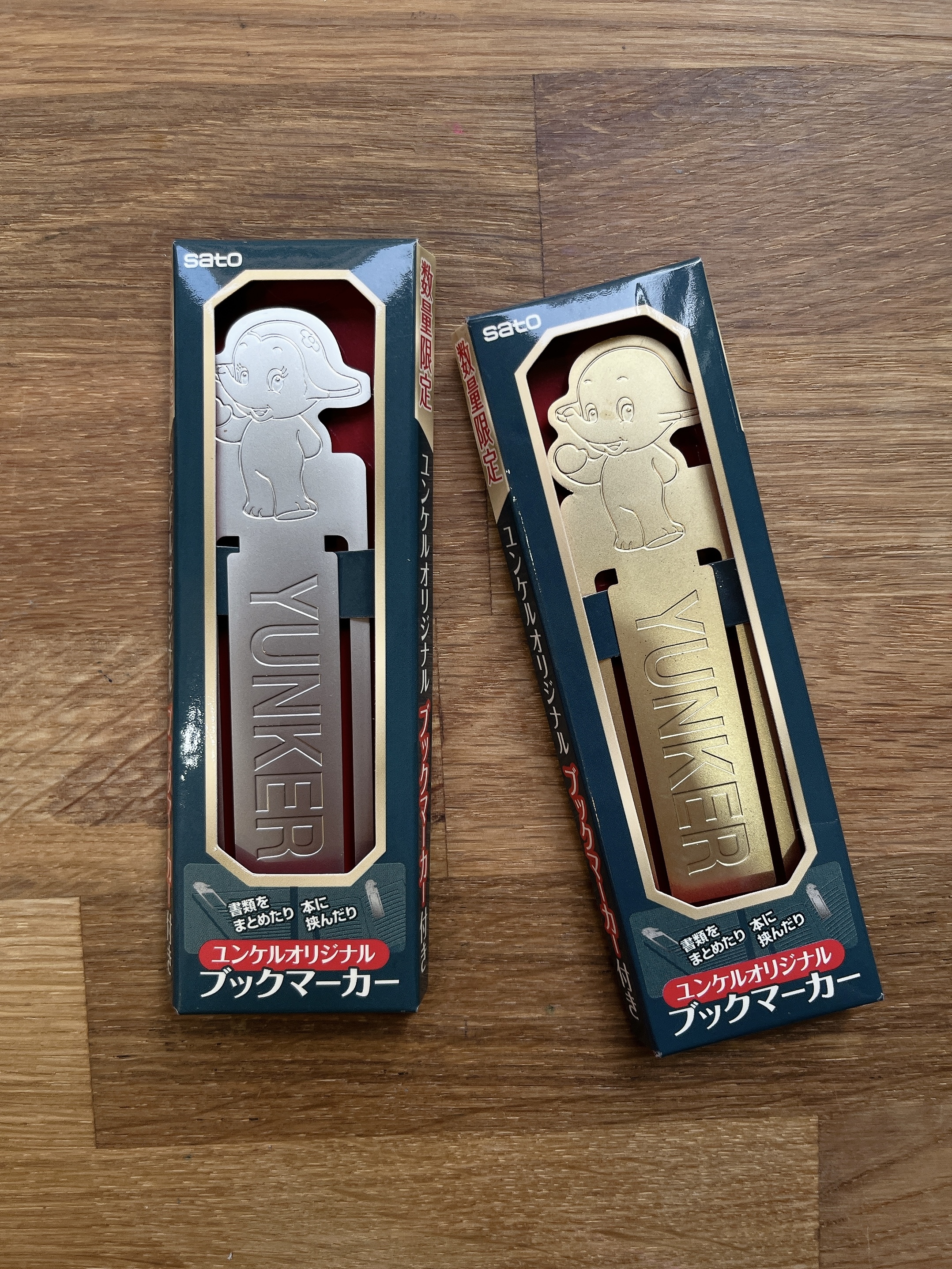 SATO 佐藤象 銅製 限量書籤 絕版收藏｜夏普 台灣