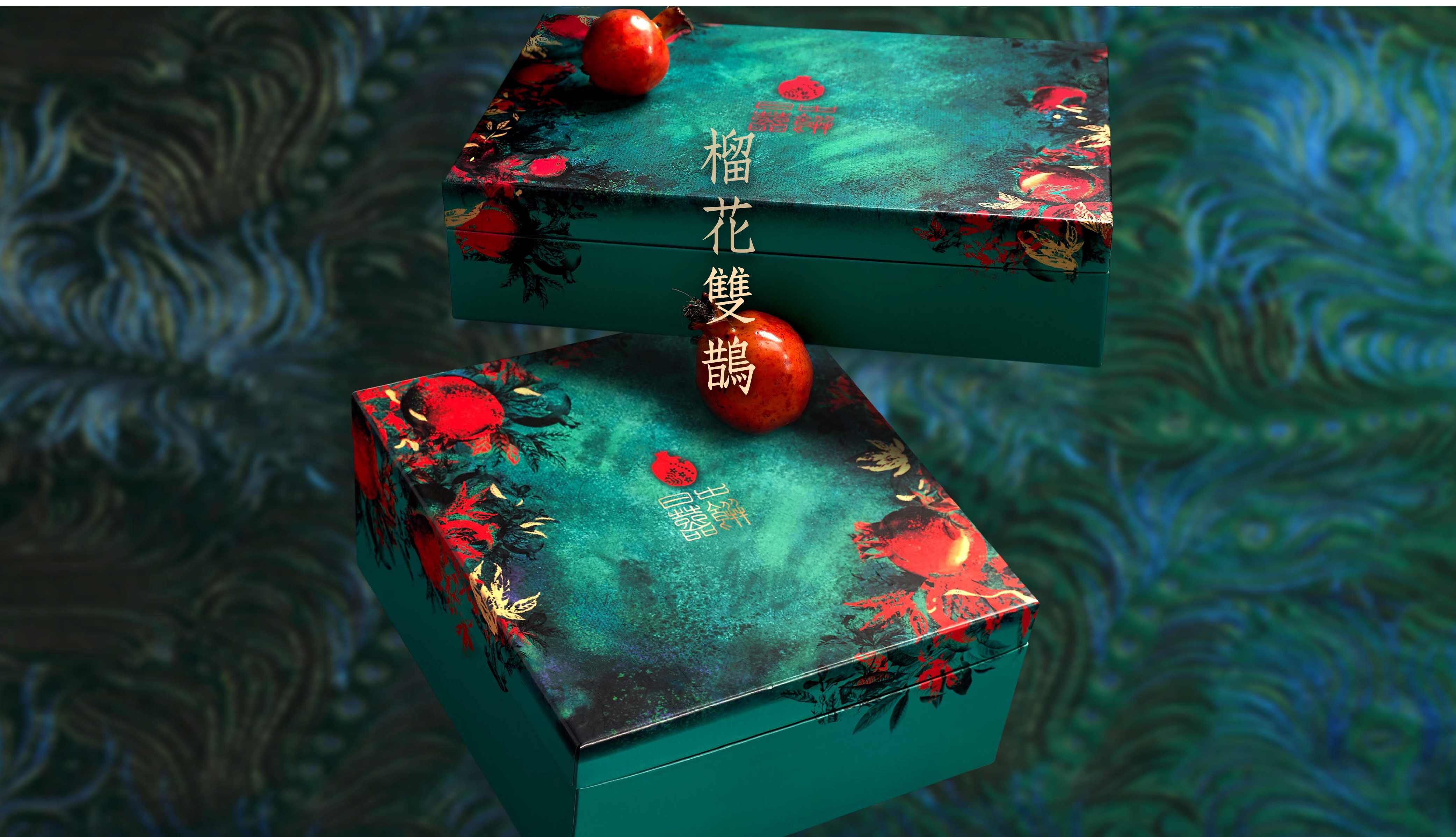 日出喜餅-訂製喜餅 榴花雙鵲