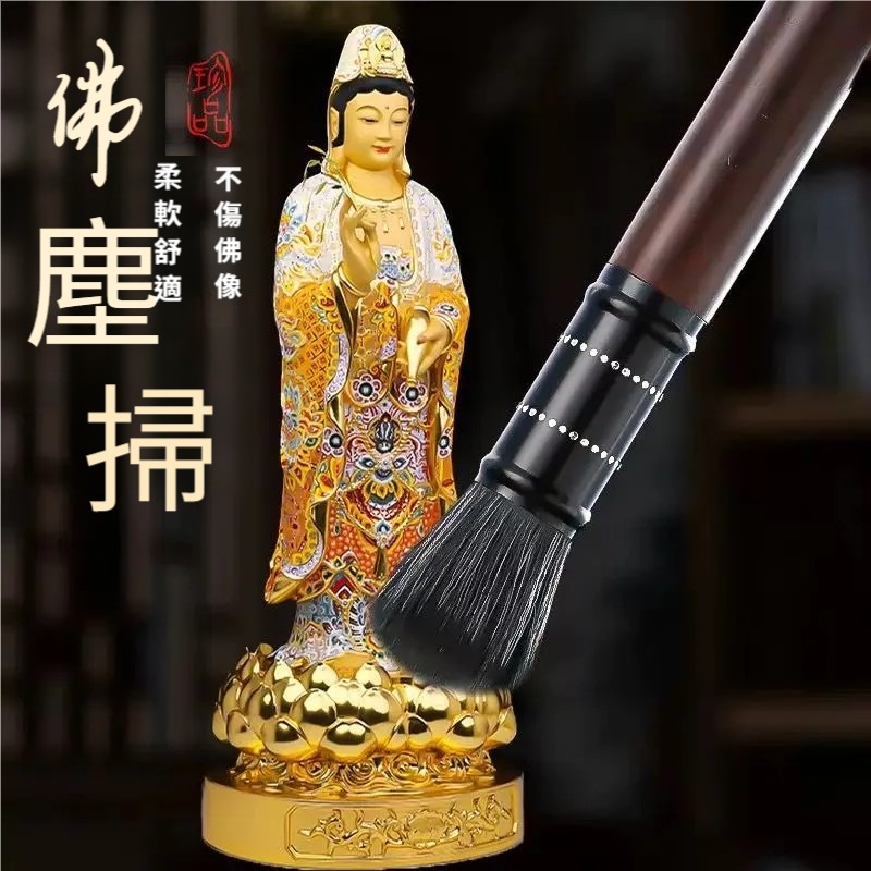 泰國黑檀佛塵掃 清潔佛像 佛像專用