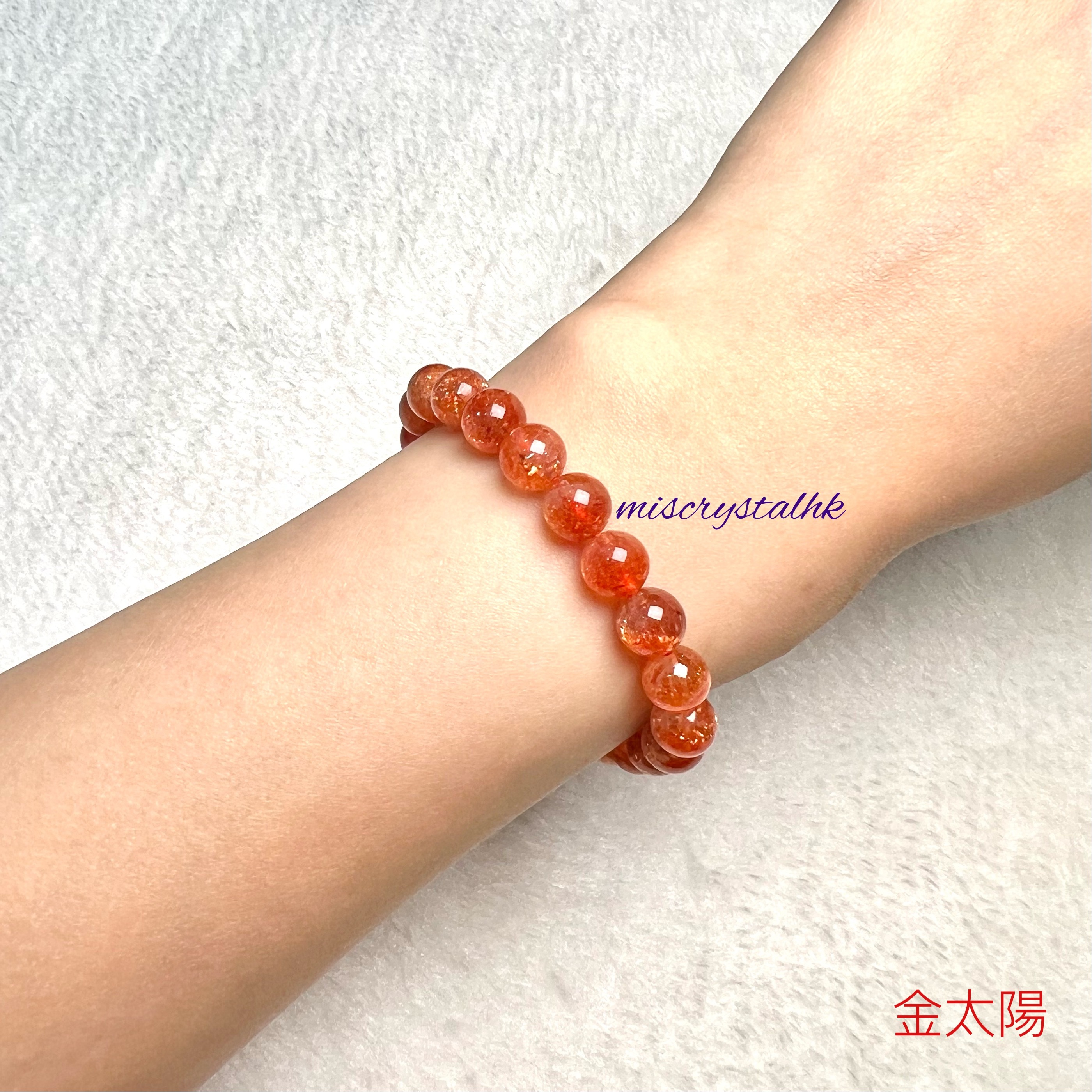 金太陽 7.5mm #Y154