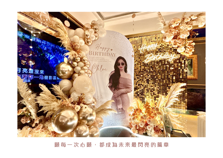 【酒店】凱撒．白金色系