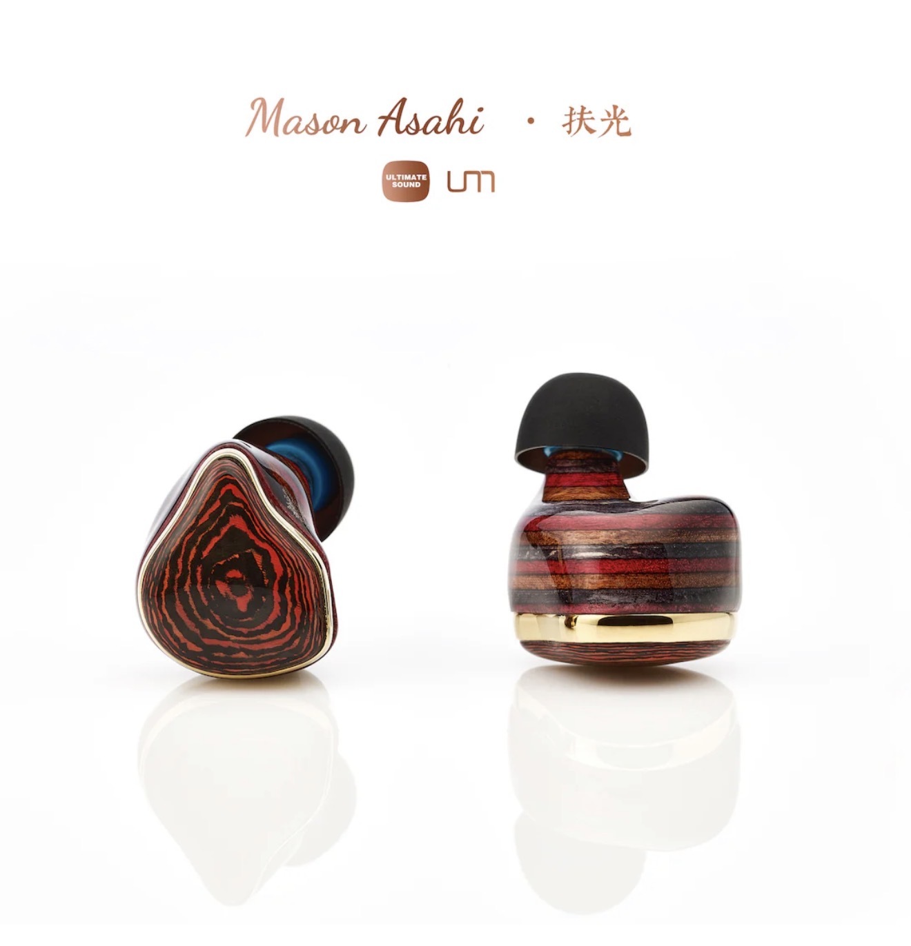Unique Melody Mason Asahi 扶光入耳式耳機