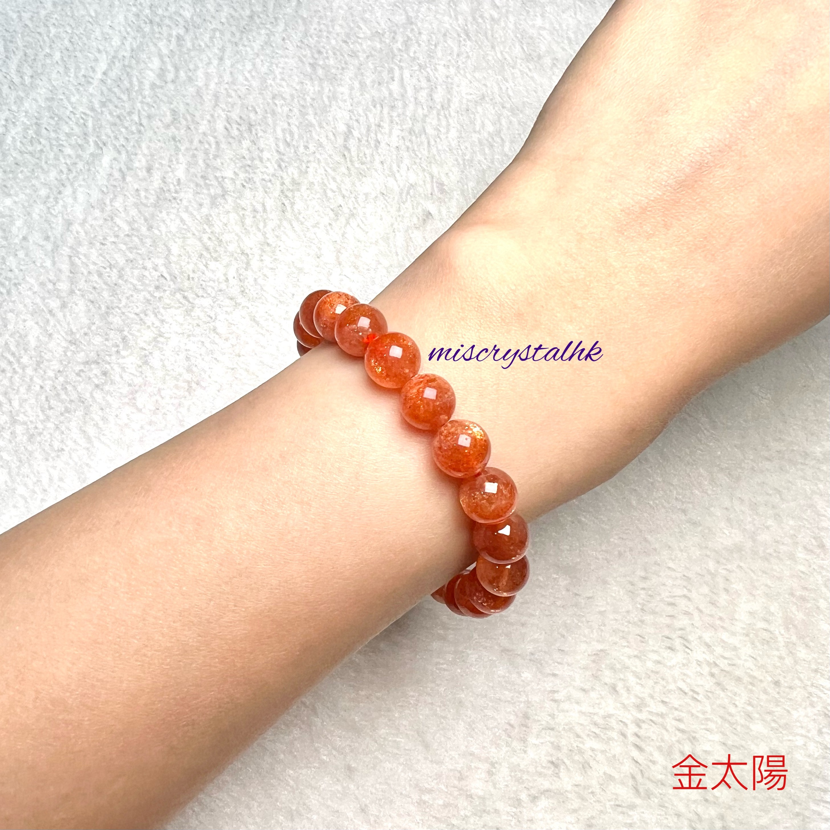 金太陽 8.5mm #Y55