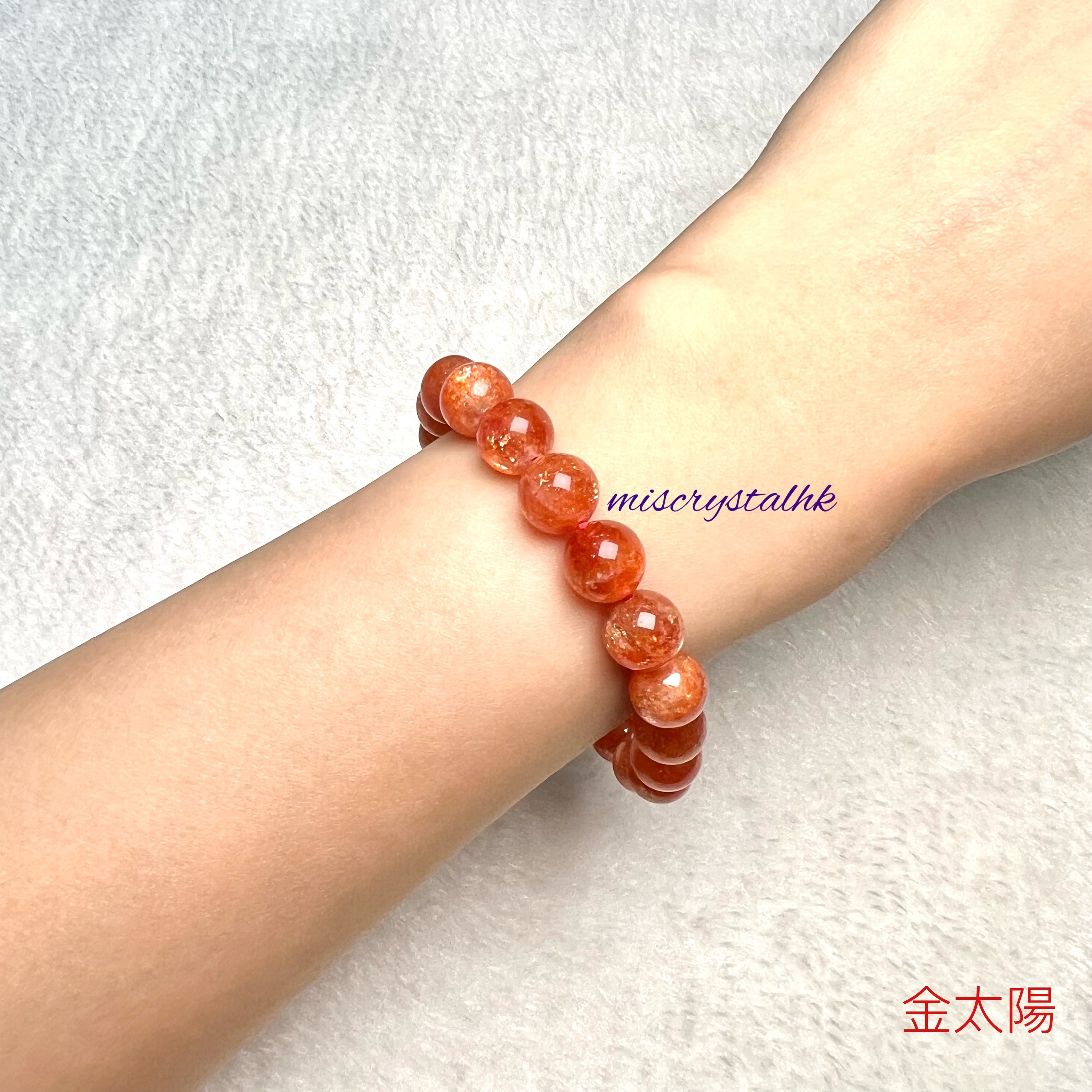 金太陽 9.5mm #Y156