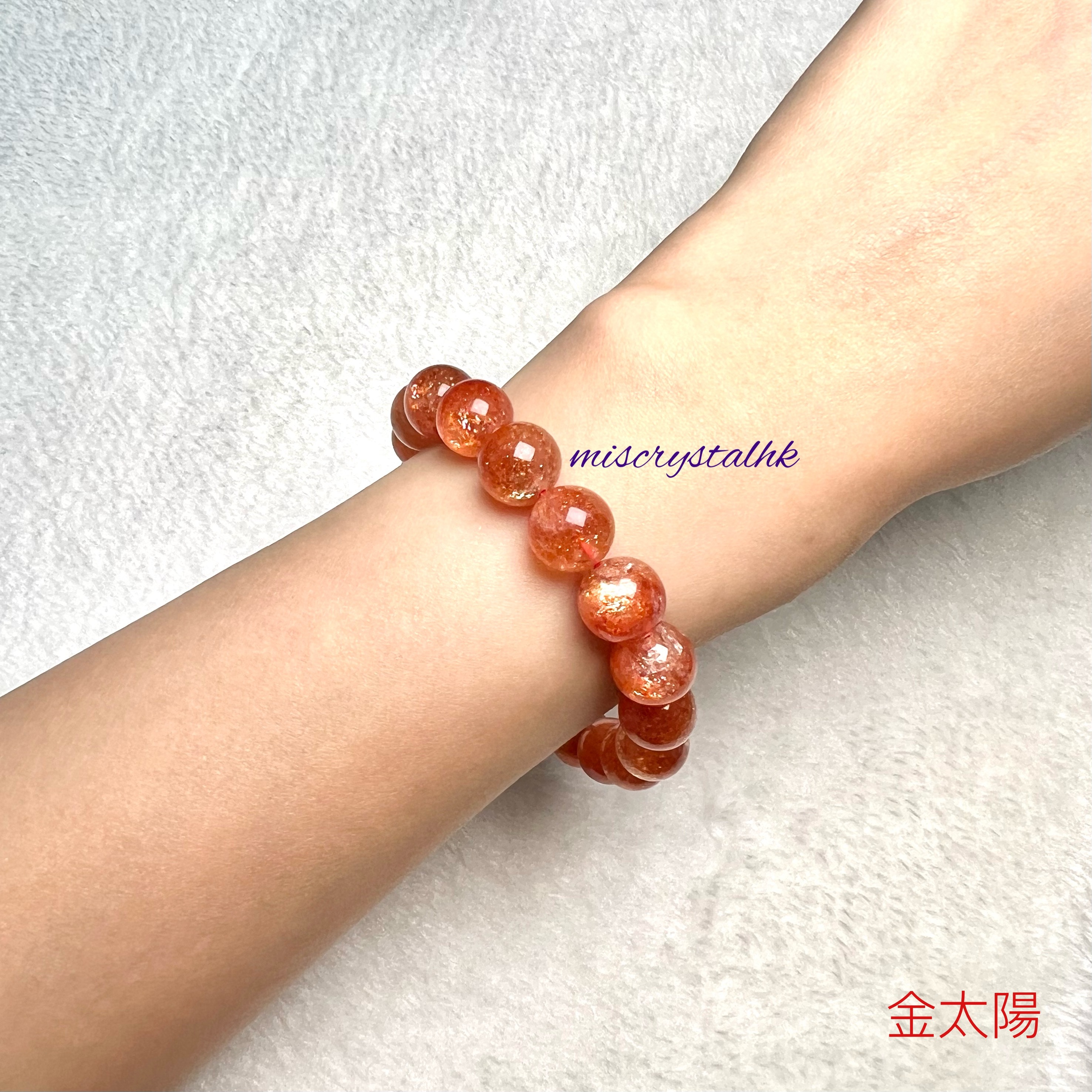 金太陽 10.5mm #Y157