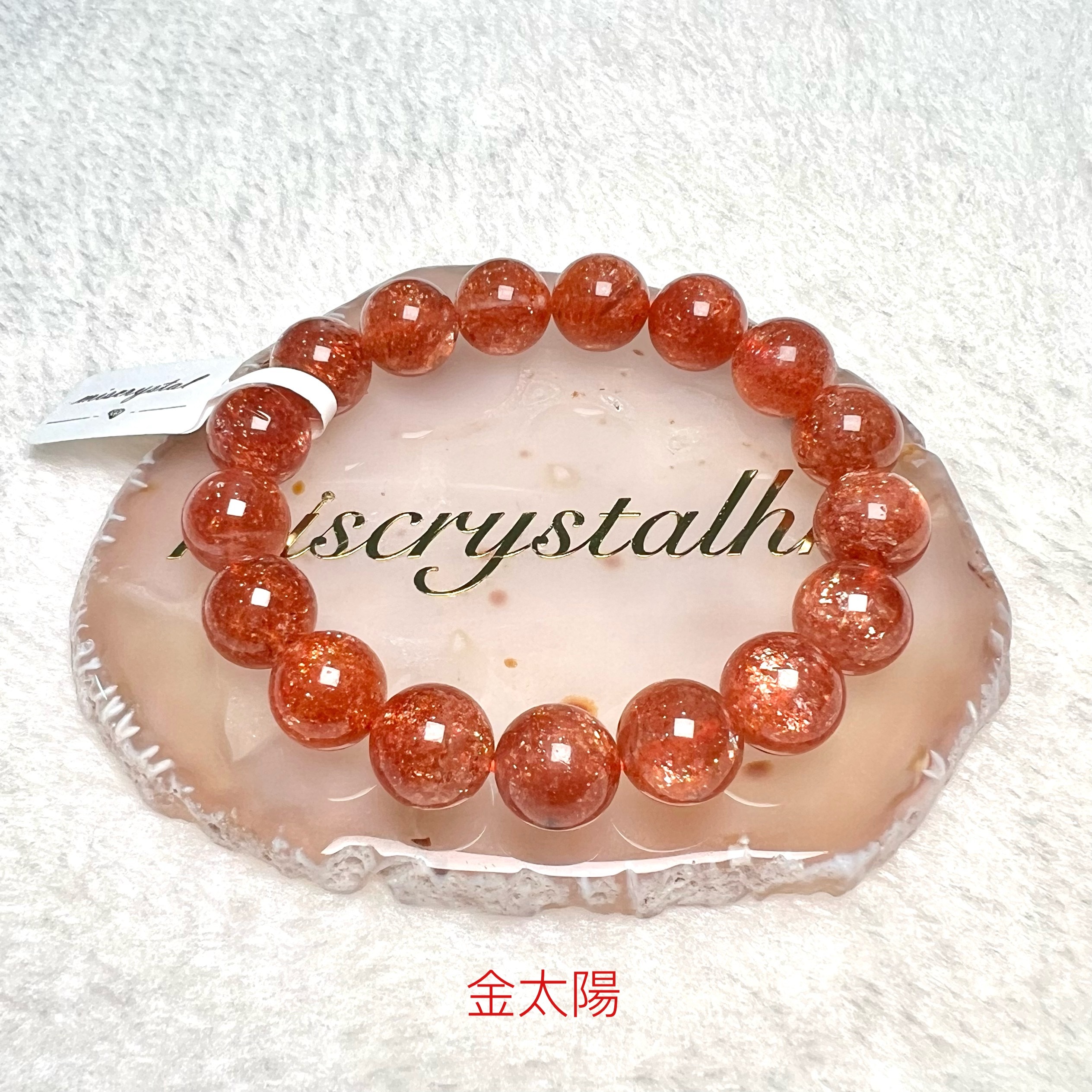 金太陽 11.5mm #Y158