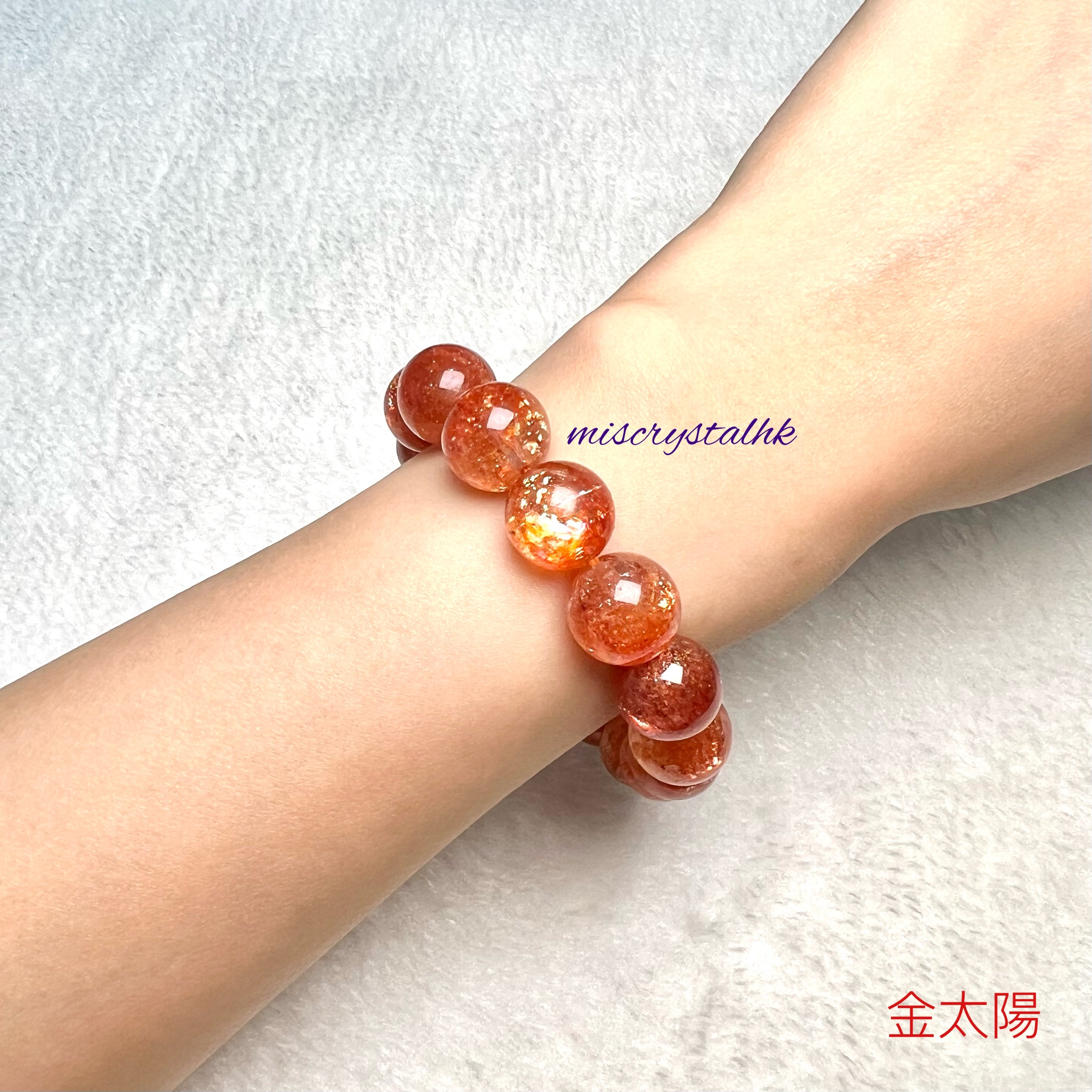 金太陽 13.5mm #Y159