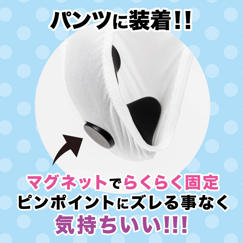 HATOPLA - Street Rotor Kyuin 穿戴式吸啜+震動陰部刺激器 黑色