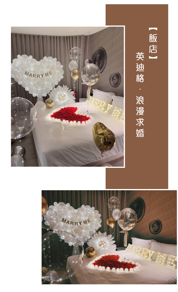 【飯店】英迪格．金銀白色系