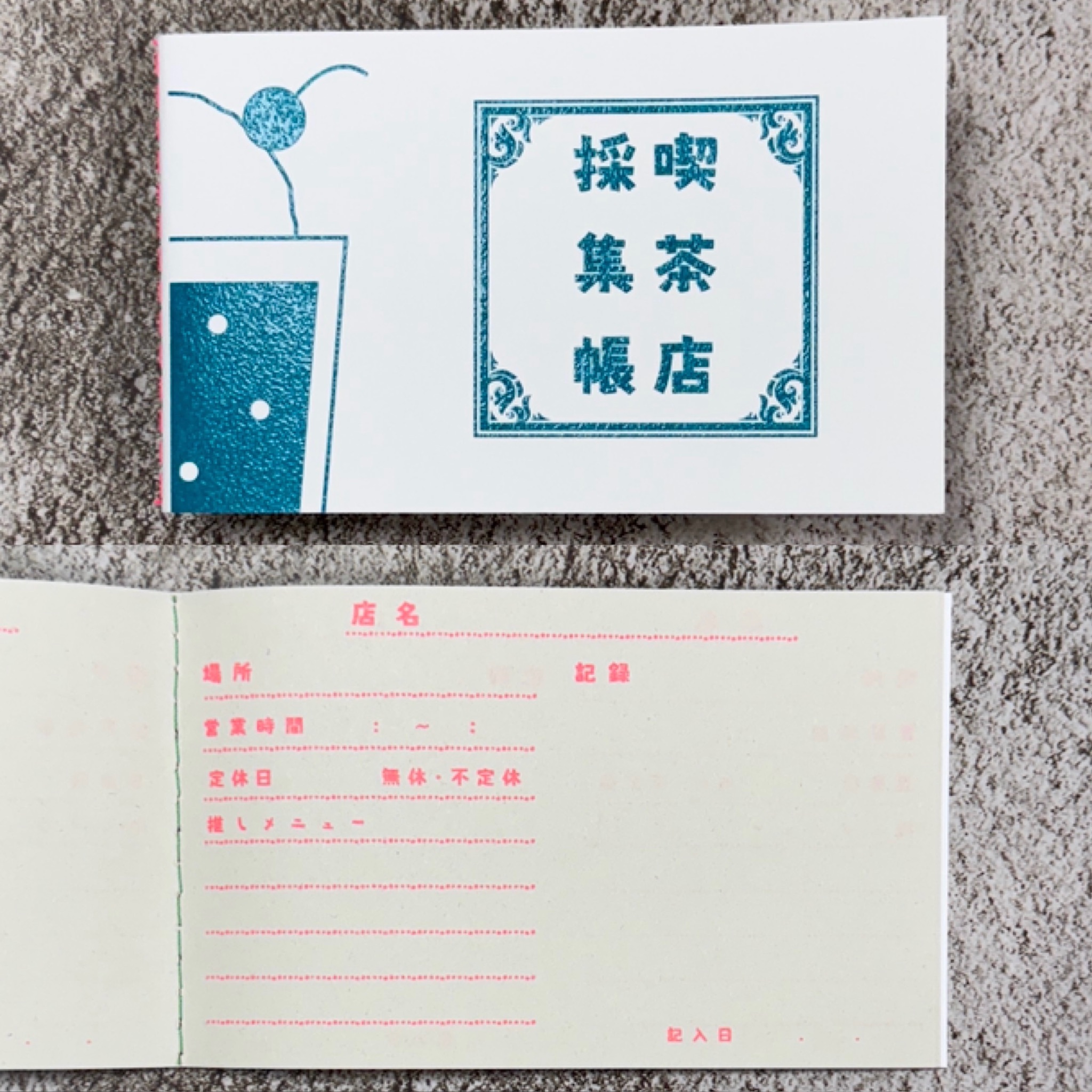 KINOKOSYA 蘑菇社 ｜ RISO筆記本 喫茶店採集帳