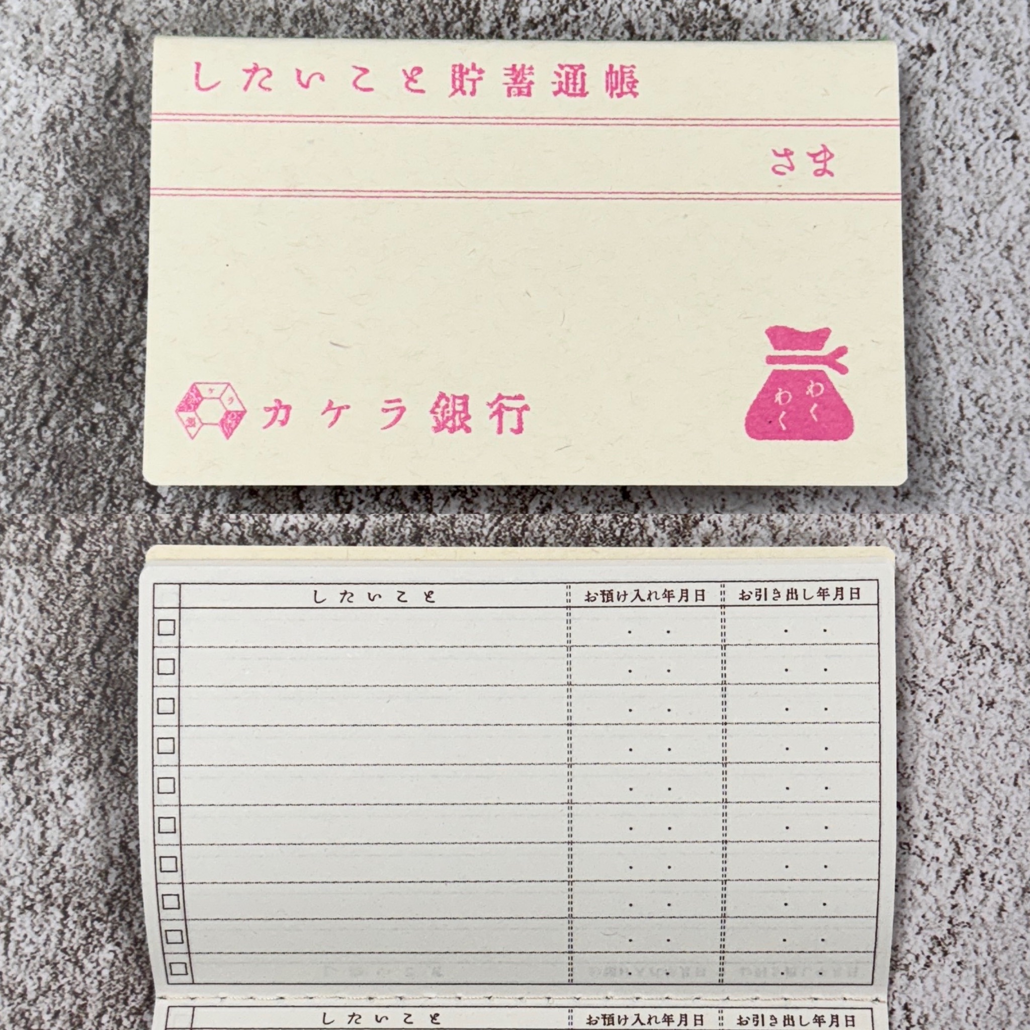 KINOKOSYA 蘑菇社 ｜ RISO筆記本 願望存摺