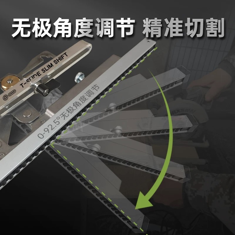 T型快速摺疊導尺 (150/300/450/600mm)