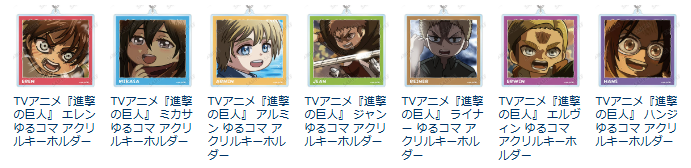 [代購][預訂] 進擊的巨人 ゆるコマ 掛件